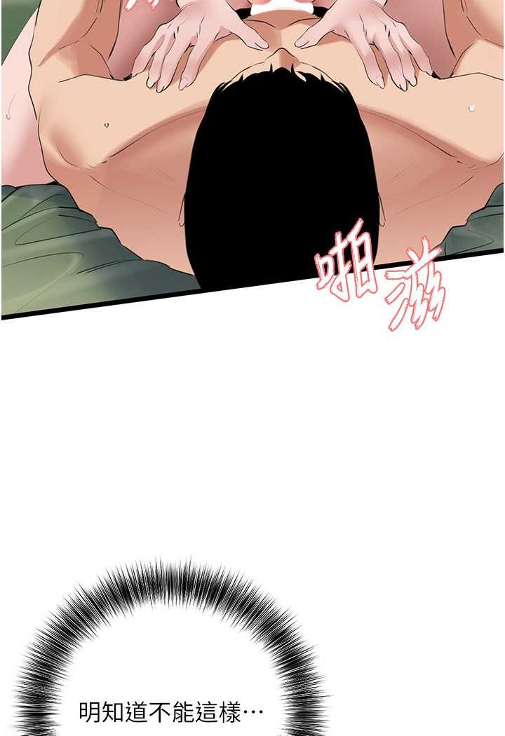 [韩国漫画] 地表最屌卧底干员 剧情,巨乳大奶#[120P]-35