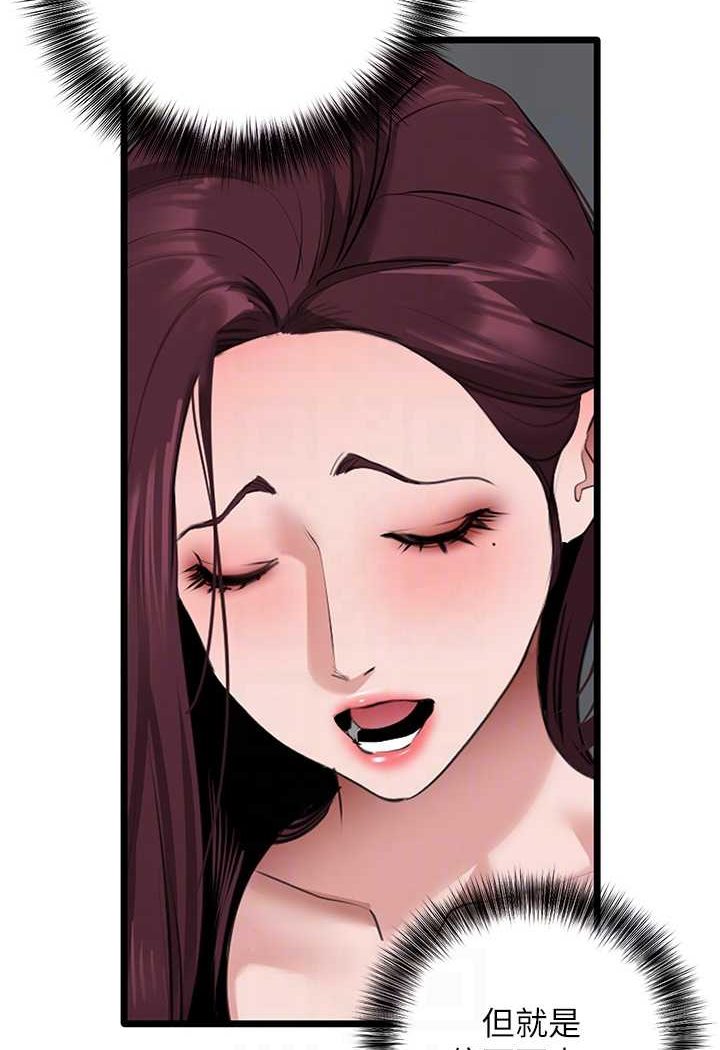 [韩国漫画] 地表最屌卧底干员 剧情,巨乳大奶#[120P]-36