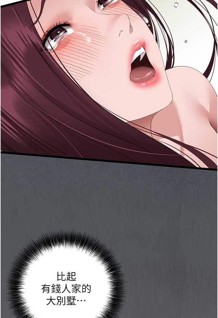 [韩国漫画] 地表最屌卧底干员 剧情,巨乳大奶#[120P]-39