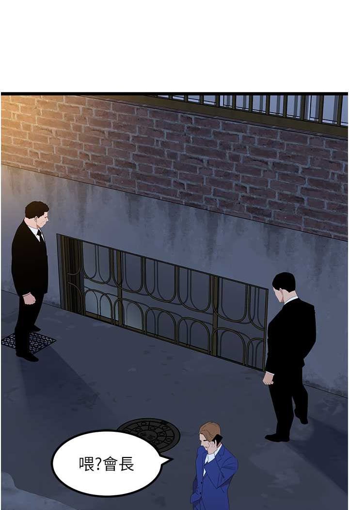 [韩国漫画] 地表最屌卧底干员 剧情,巨乳大奶#[120P]-4