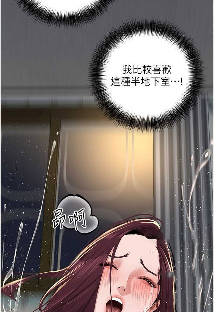 [韩国漫画] 地表最屌卧底干员 剧情,巨乳大奶#[120P]-40
