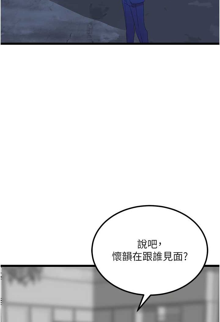 [韩国漫画] 地表最屌卧底干员 剧情,巨乳大奶#[120P]-5