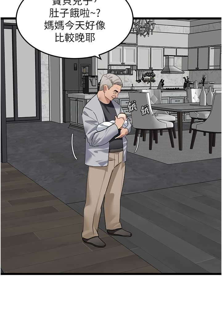 [韩国漫画] 地表最屌卧底干员 剧情,巨乳大奶#[120P]-53