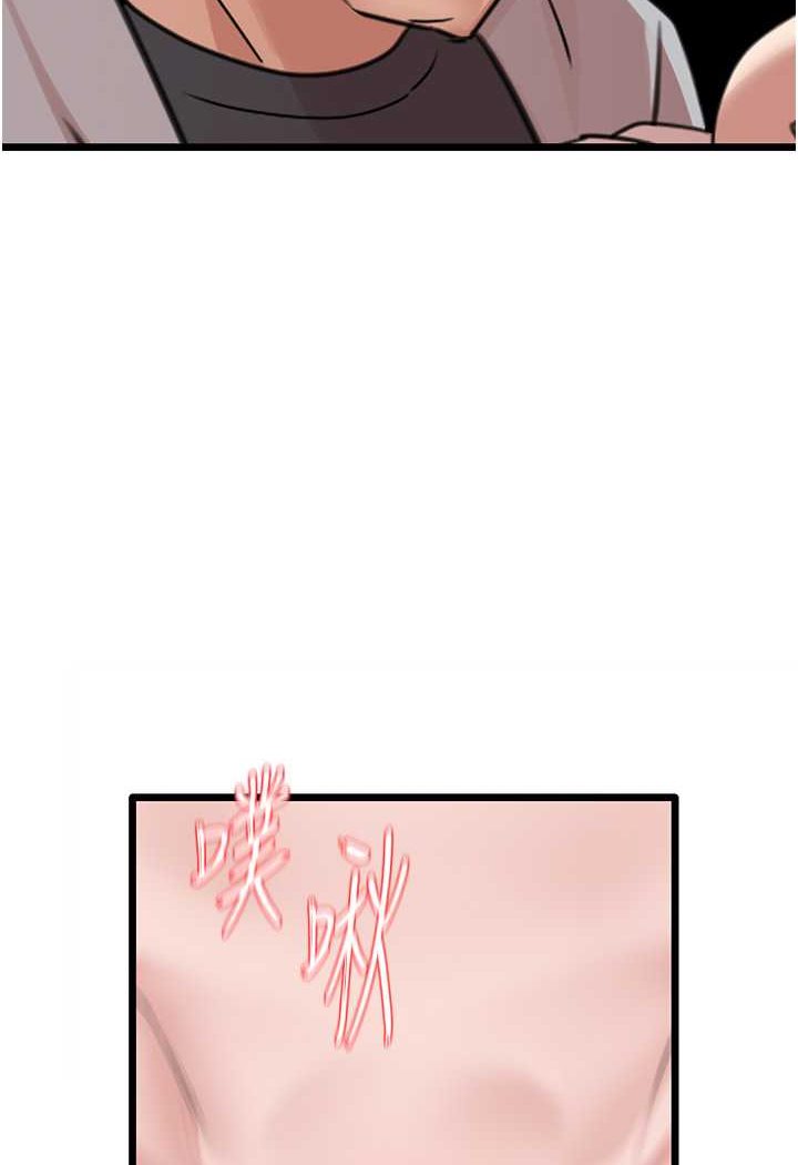 [韩国漫画] 地表最屌卧底干员 剧情,巨乳大奶#[120P]-55