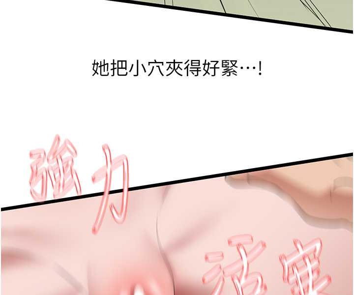 [韩国漫画] 地表最屌卧底干员 剧情,巨乳大奶#[120P]-58