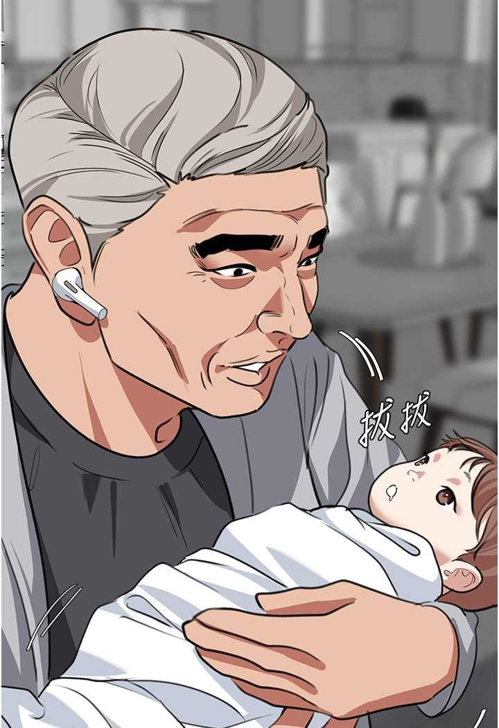 [韩国漫画] 地表最屌卧底干员 剧情,巨乳大奶#[120P]-6