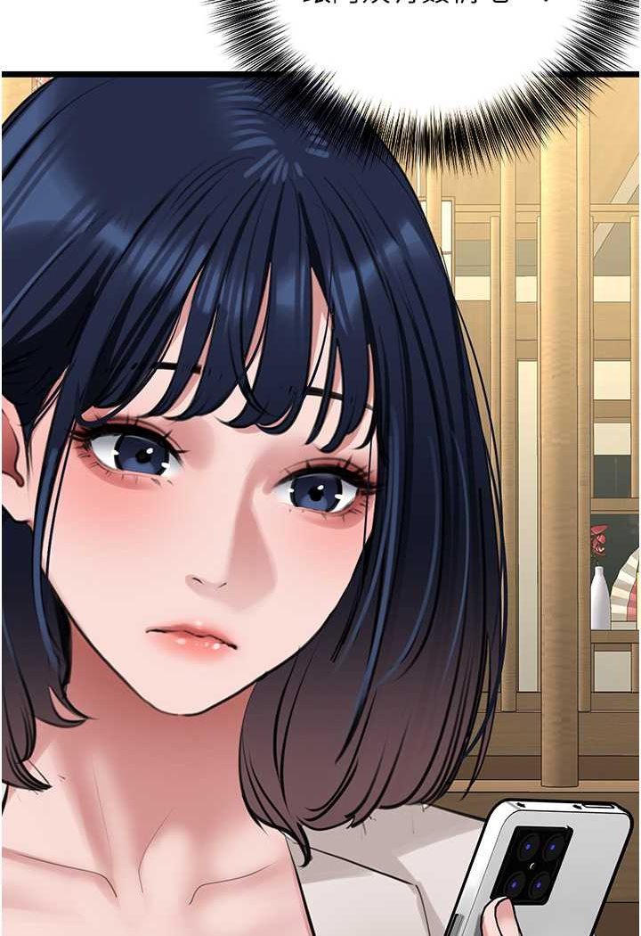 [韩国漫画] 地表最屌卧底干员 剧情,巨乳大奶#[120P]-68