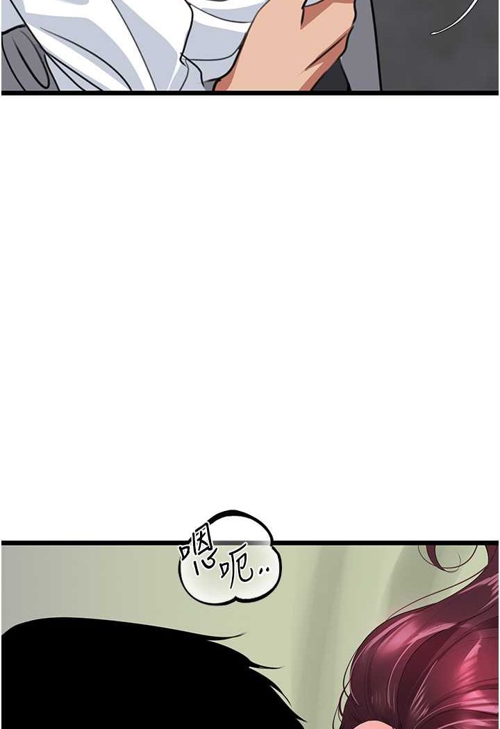 [韩国漫画] 地表最屌卧底干员 剧情,巨乳大奶#[120P]-7