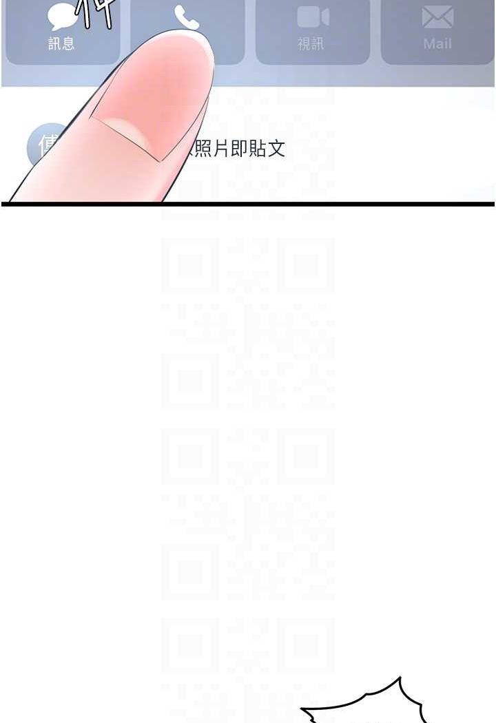 [韩国漫画] 地表最屌卧底干员 剧情,巨乳大奶#[120P]-70