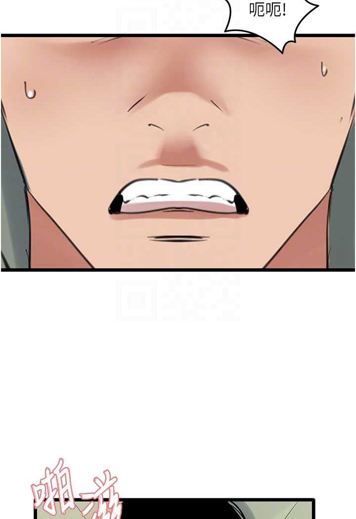 [韩国漫画] 地表最屌卧底干员 剧情,巨乳大奶#[120P]-71