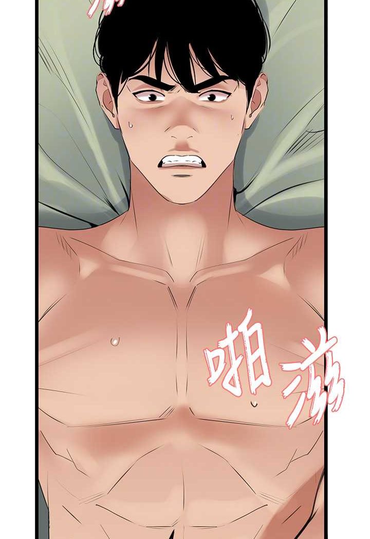 [韩国漫画] 地表最屌卧底干员 剧情,巨乳大奶#[120P]-72