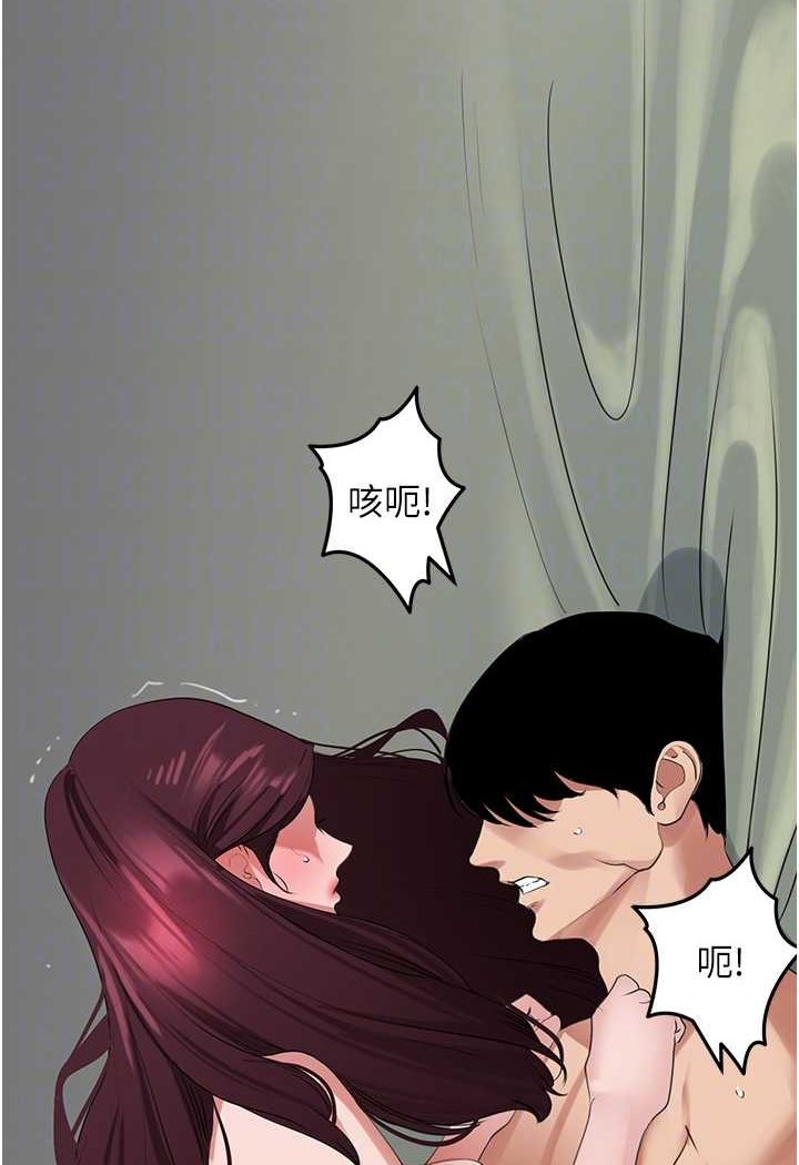 [韩国漫画] 地表最屌卧底干员 剧情,巨乳大奶#[120P]-77