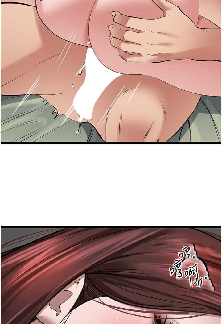 [韩国漫画] 地表最屌卧底干员 剧情,巨乳大奶#[120P]-80