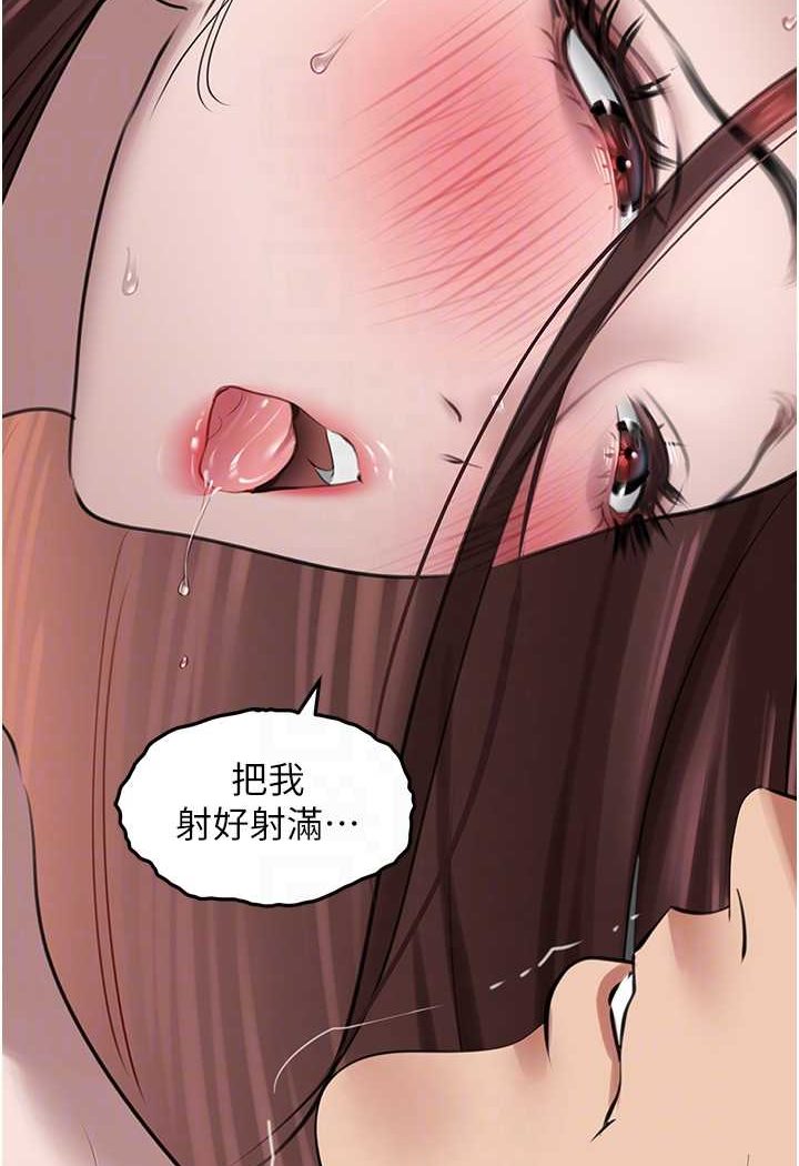 [韩国漫画] 地表最屌卧底干员 剧情,巨乳大奶#[120P]-81