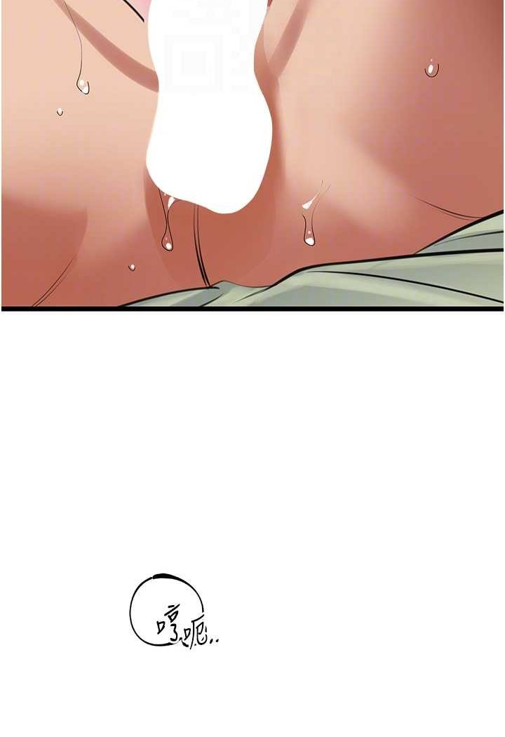 [韩国漫画] 地表最屌卧底干员 剧情,巨乳大奶#[120P]-83