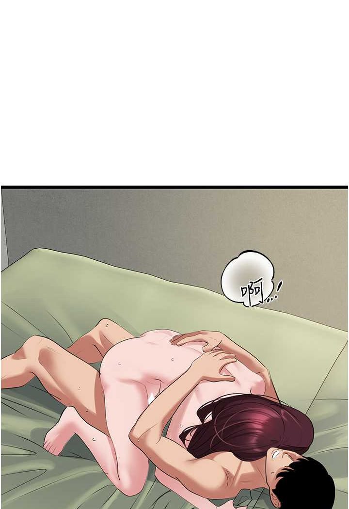 [韩国漫画] 地表最屌卧底干员 剧情,巨乳大奶#[120P]-84