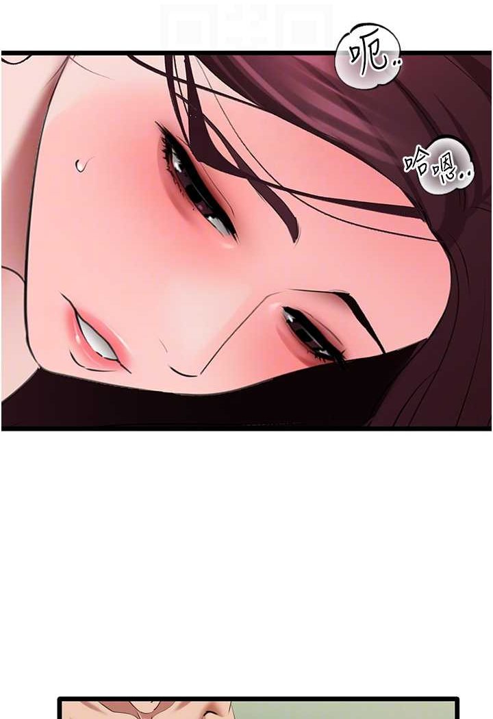 [韩国漫画] 地表最屌卧底干员 剧情,巨乳大奶#[120P]-93