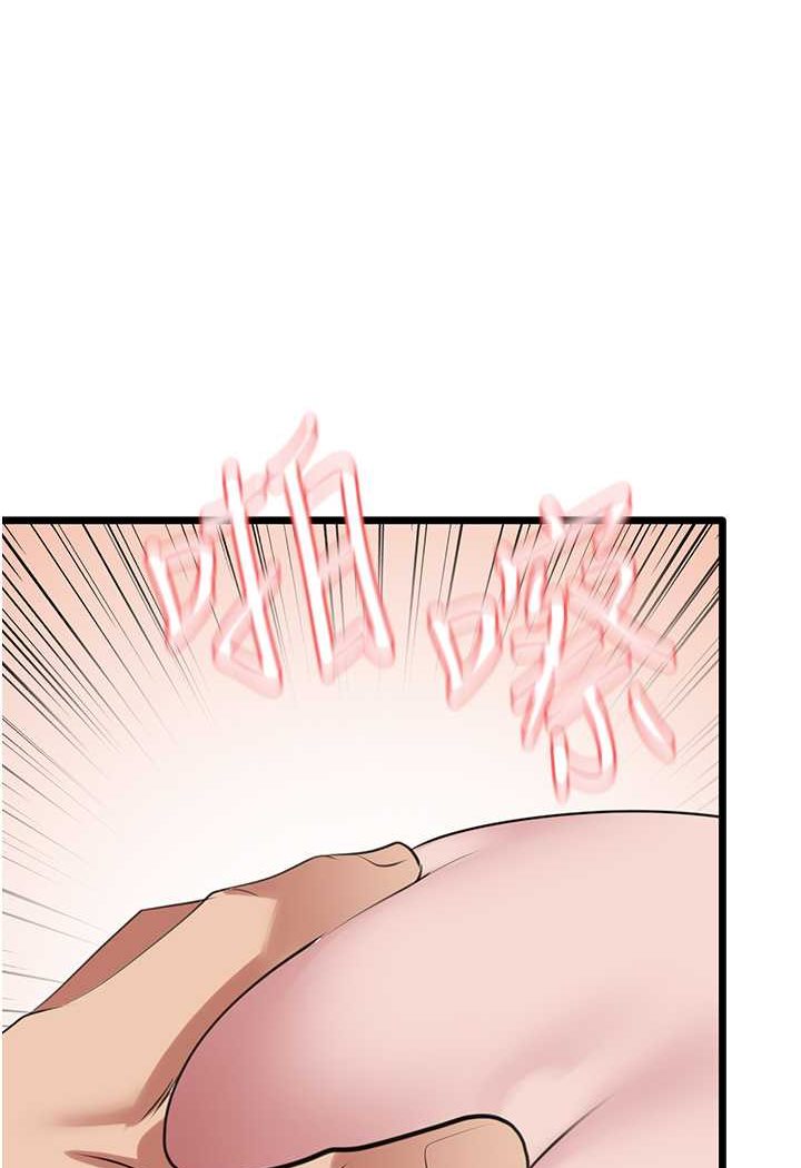 [韩国漫画] 地表最屌卧底干员 剧情,巨乳大奶#[120P]-97