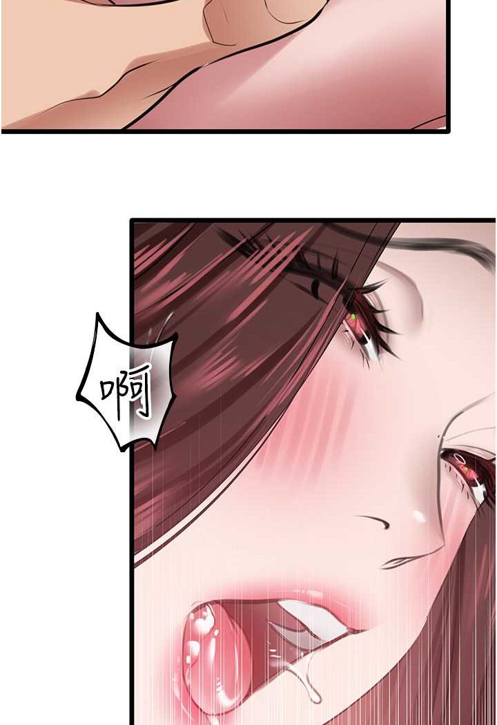 [韩国漫画] 地表最屌卧底干员 剧情,巨乳大奶#[120P]-98