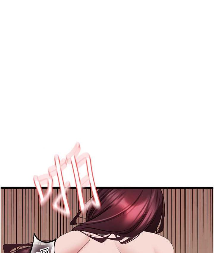 [韩国漫画] 地表最屌卧底干员 剧情,巨乳大奶#[142P]-1