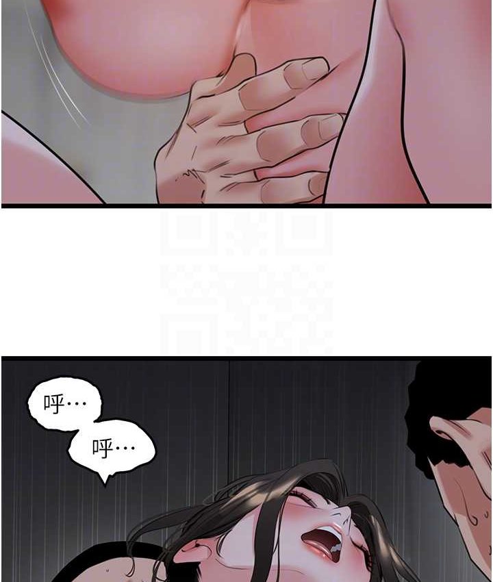 [韩国漫画] 地表最屌卧底干员 剧情,巨乳大奶#[142P]-102