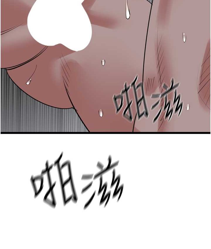 [韩国漫画] 地表最屌卧底干员 剧情,巨乳大奶#[142P]-106