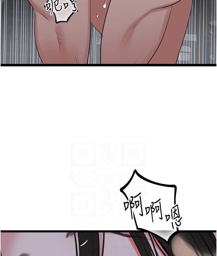 [韩国漫画] 地表最屌卧底干员 剧情,巨乳大奶#[142P]-109