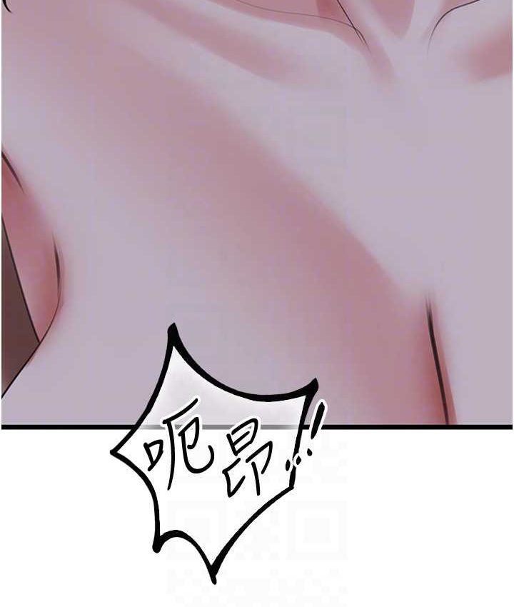 [韩国漫画] 地表最屌卧底干员 剧情,巨乳大奶#[142P]-111