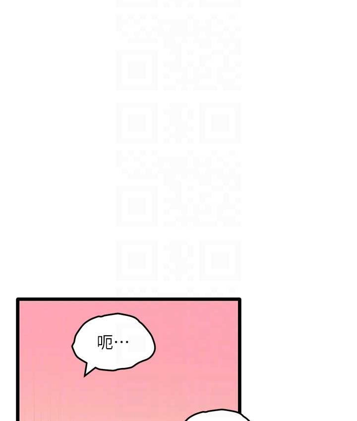 [韩国漫画] 地表最屌卧底干员 剧情,巨乳大奶#[142P]-117