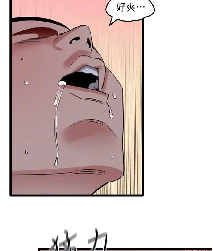 [韩国漫画] 地表最屌卧底干员 剧情,巨乳大奶#[142P]-118