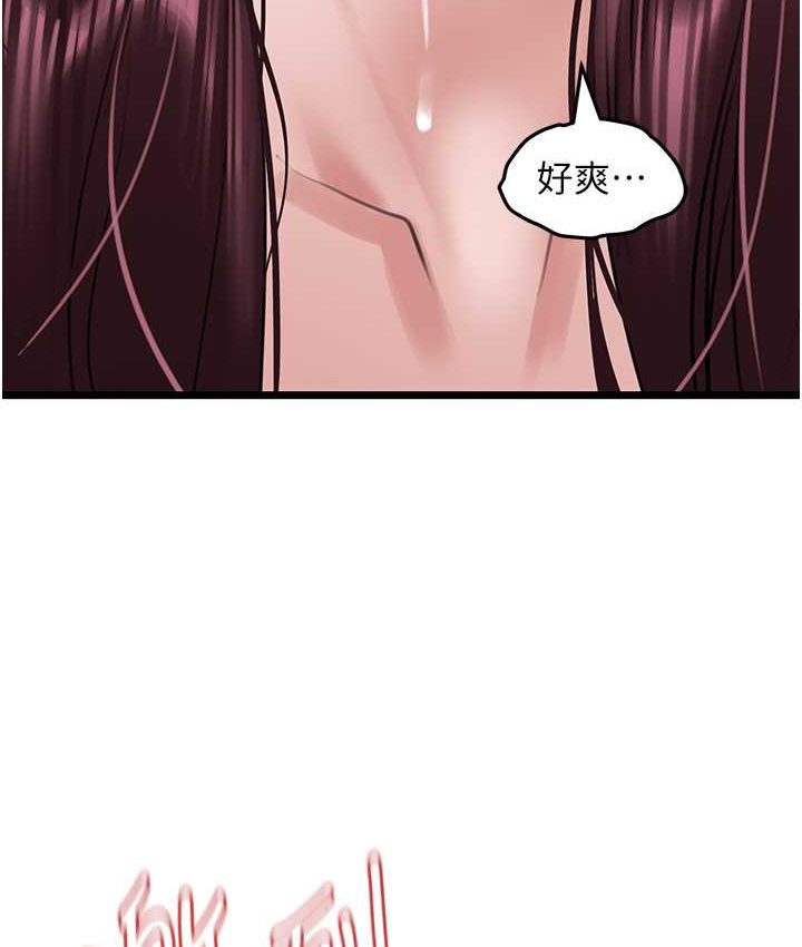 [韩国漫画] 地表最屌卧底干员 剧情,巨乳大奶#[142P]-13