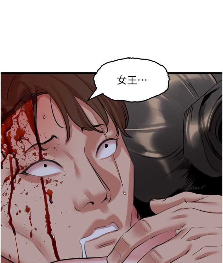 [韩国漫画] 地表最屌卧底干员 剧情,巨乳大奶#[142P]-130