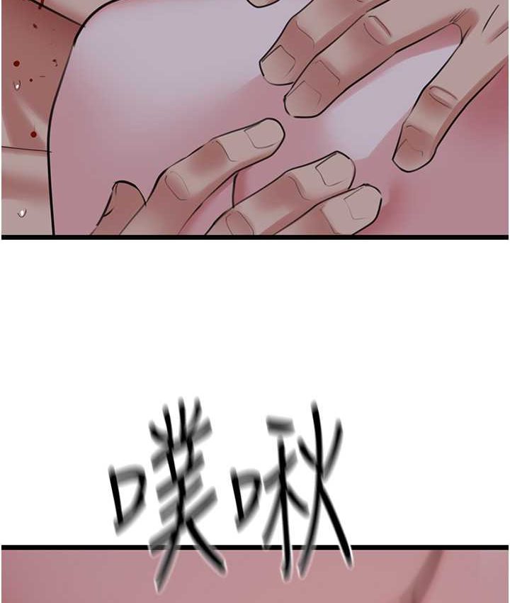 [韩国漫画] 地表最屌卧底干员 剧情,巨乳大奶#[142P]-131