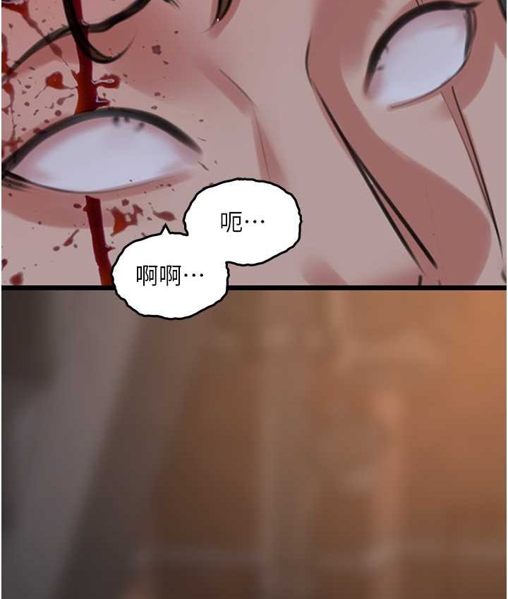 [韩国漫画] 地表最屌卧底干员 剧情,巨乳大奶#[142P]-133