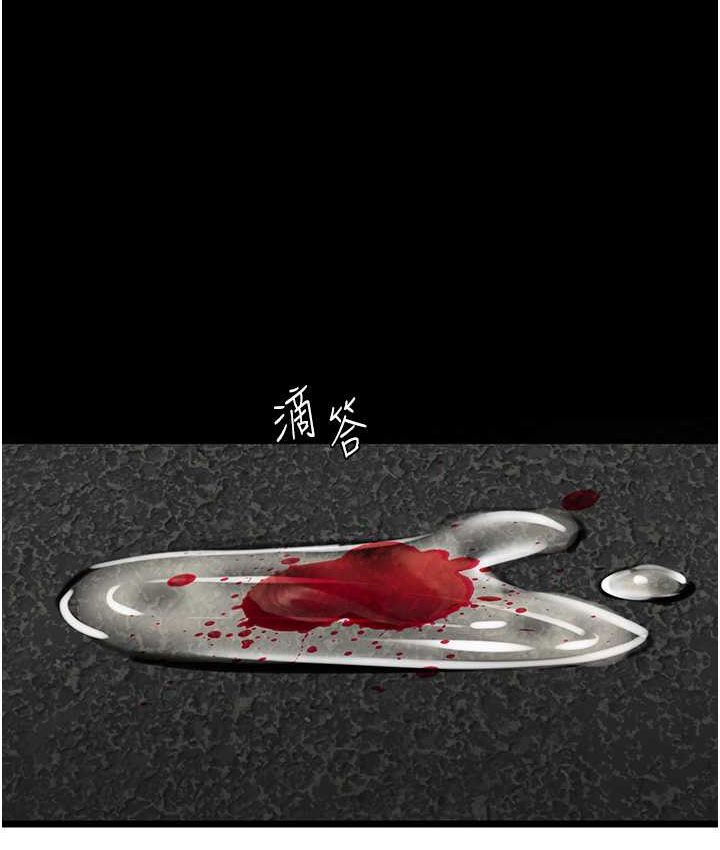 [韩国漫画] 地表最屌卧底干员 剧情,巨乳大奶#[142P]-138