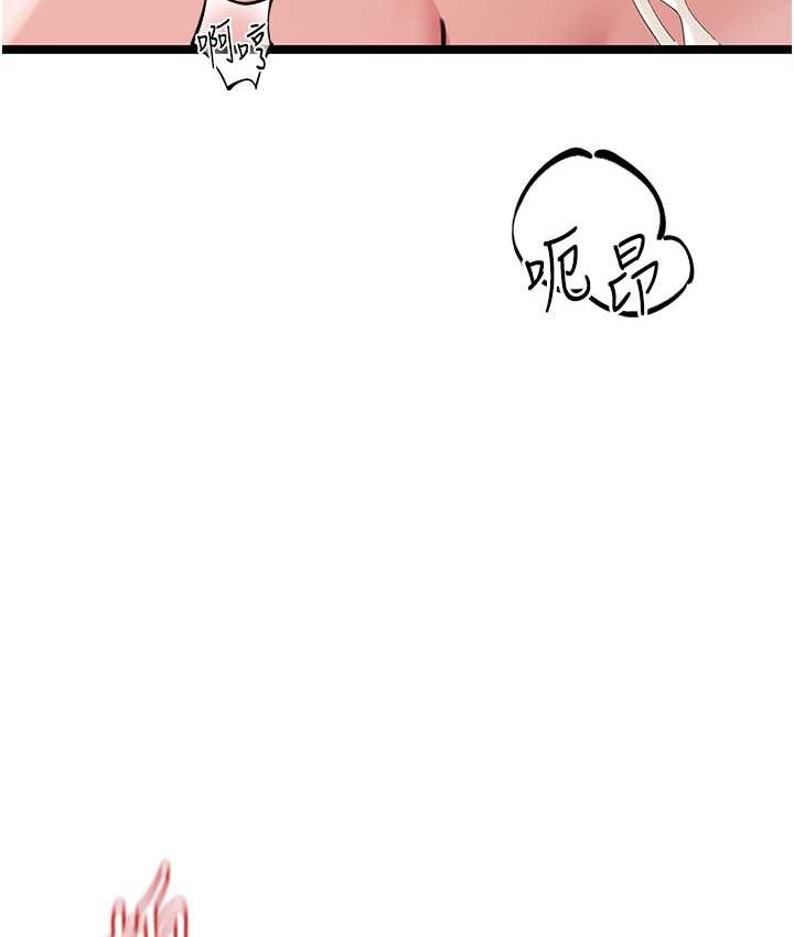 [韩国漫画] 地表最屌卧底干员 剧情,巨乳大奶#[142P]-15