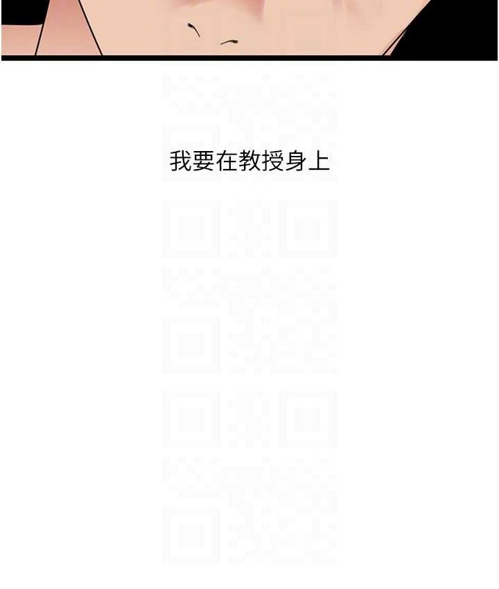 [韩国漫画] 地表最屌卧底干员 剧情,巨乳大奶#[142P]-19