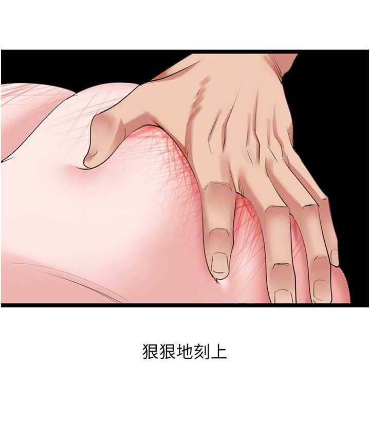 [韩国漫画] 地表最屌卧底干员 剧情,巨乳大奶#[142P]-20