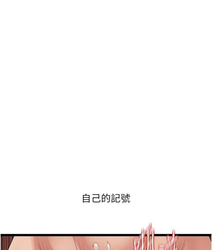 [韩国漫画] 地表最屌卧底干员 剧情,巨乳大奶#[142P]-21