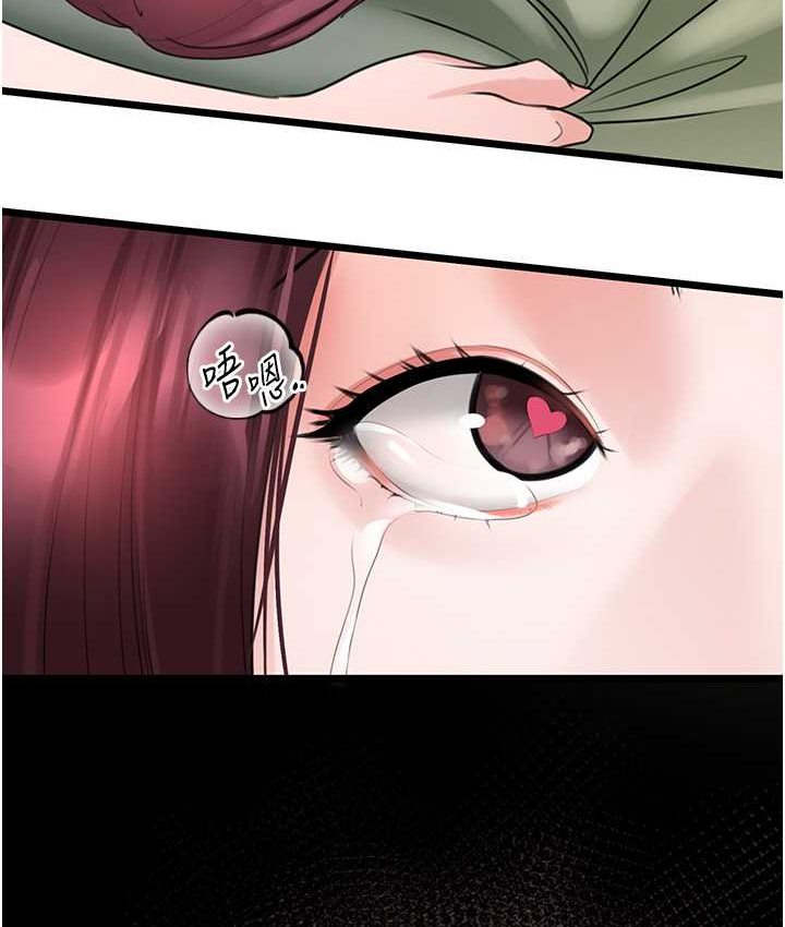 [韩国漫画] 地表最屌卧底干员 剧情,巨乳大奶#[142P]-24