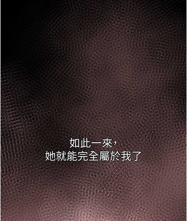 [韩国漫画] 地表最屌卧底干员 剧情,巨乳大奶#[142P]-25