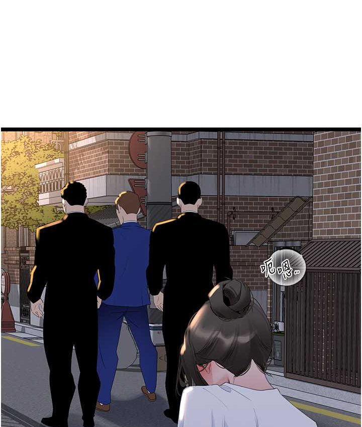 [韩国漫画] 地表最屌卧底干员 剧情,巨乳大奶#[142P]-40