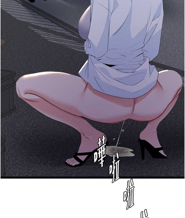 [韩国漫画] 地表最屌卧底干员 剧情,巨乳大奶#[142P]-41