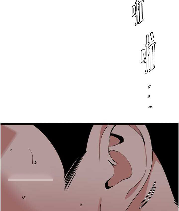 [韩国漫画] 地表最屌卧底干员 剧情,巨乳大奶#[142P]-42