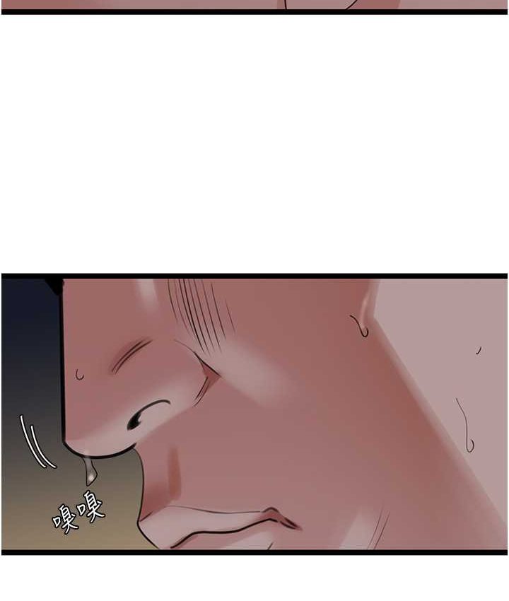 [韩国漫画] 地表最屌卧底干员 剧情,巨乳大奶#[142P]-43