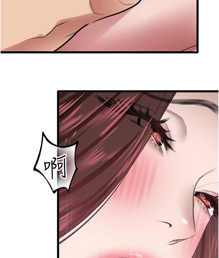 [韩国漫画] 地表最屌卧底干员 剧情,巨乳大奶#[142P]-5