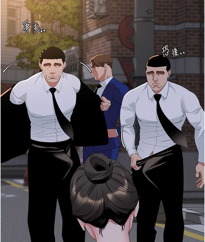 [韩国漫画] 地表最屌卧底干员 剧情,巨乳大奶#[142P]-55