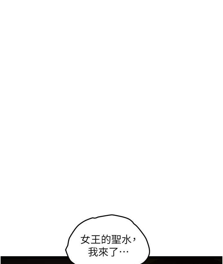 [韩国漫画] 地表最屌卧底干员 剧情,巨乳大奶#[142P]-57