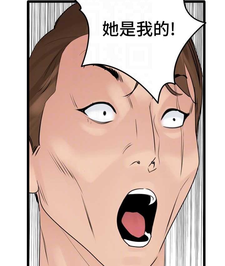 [韩国漫画] 地表最屌卧底干员 剧情,巨乳大奶#[142P]-62