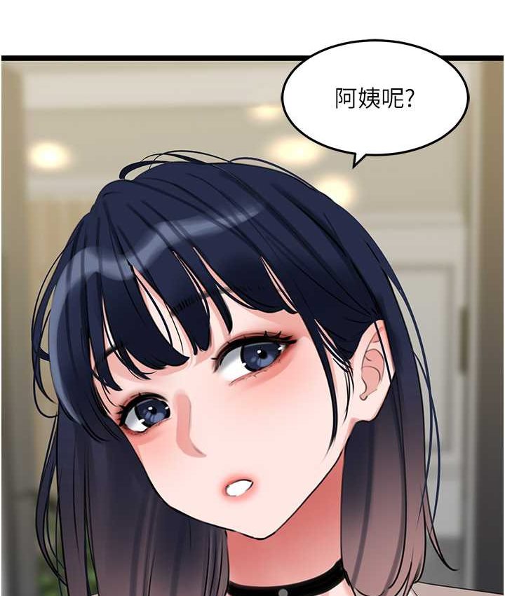 [韩国漫画] 地表最屌卧底干员 剧情,巨乳大奶#[142P]-64